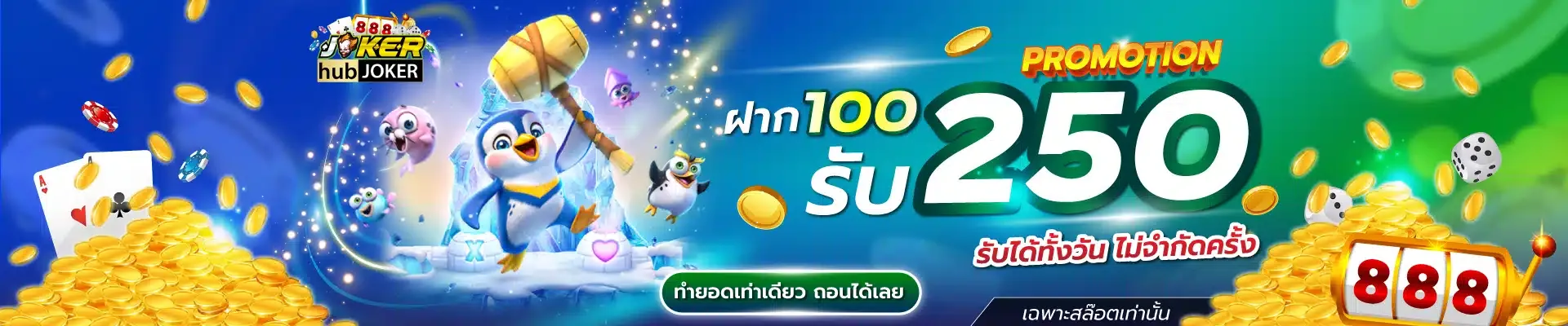 goldbet 69 - 2